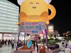 -宝龙广场(福州台江店)