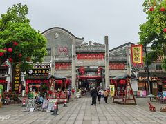 -汴河街