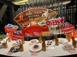 -空中一号宴会厅(信合大厦店)