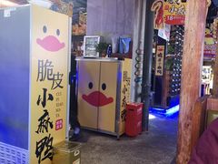 -茄子恰恰·新云南小炒(金池购物中心店)