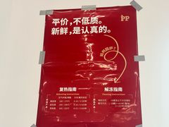-炉边皮皮·烘焙甜品工厂店