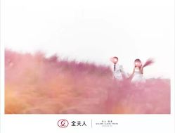 点击看大图 -金夫人婚纱摄影(总店)