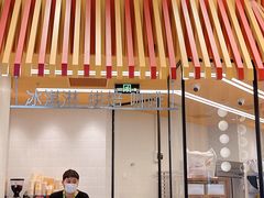 -LUNEURS月乐诗·法式冰淇淋(北外滩来福士广场店)