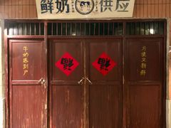 -长沙文和友(海信广场店)