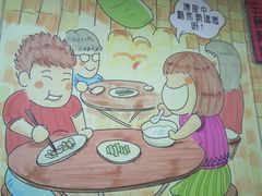 -佳记厚街烧鹅濑粉(广州总店)