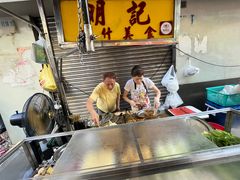 -明记牛杂(新马路分店)