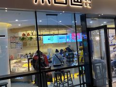 门面-茶百道(印象城店)
