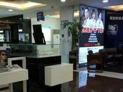 -宝岛眼镜(杭州万塘路旗舰店)