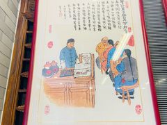 -天兴居(鲜鱼口街店)