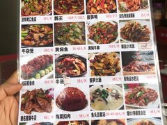 -南雄雄州土菜餐厅(粤北大厦店)