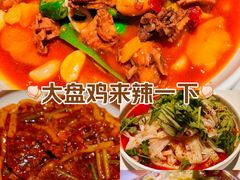 -谷丽麦馕新疆菜·清真(步步高梅溪新天地店)