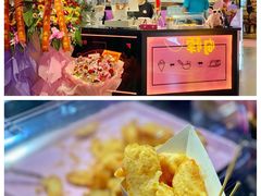 -鹏欣水游城
