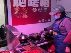 -肥喏喏小吃站(农院路店)