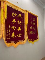 -上海百佳妇产医院