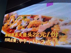 -聚家渔村·寻味顺德(大良店)