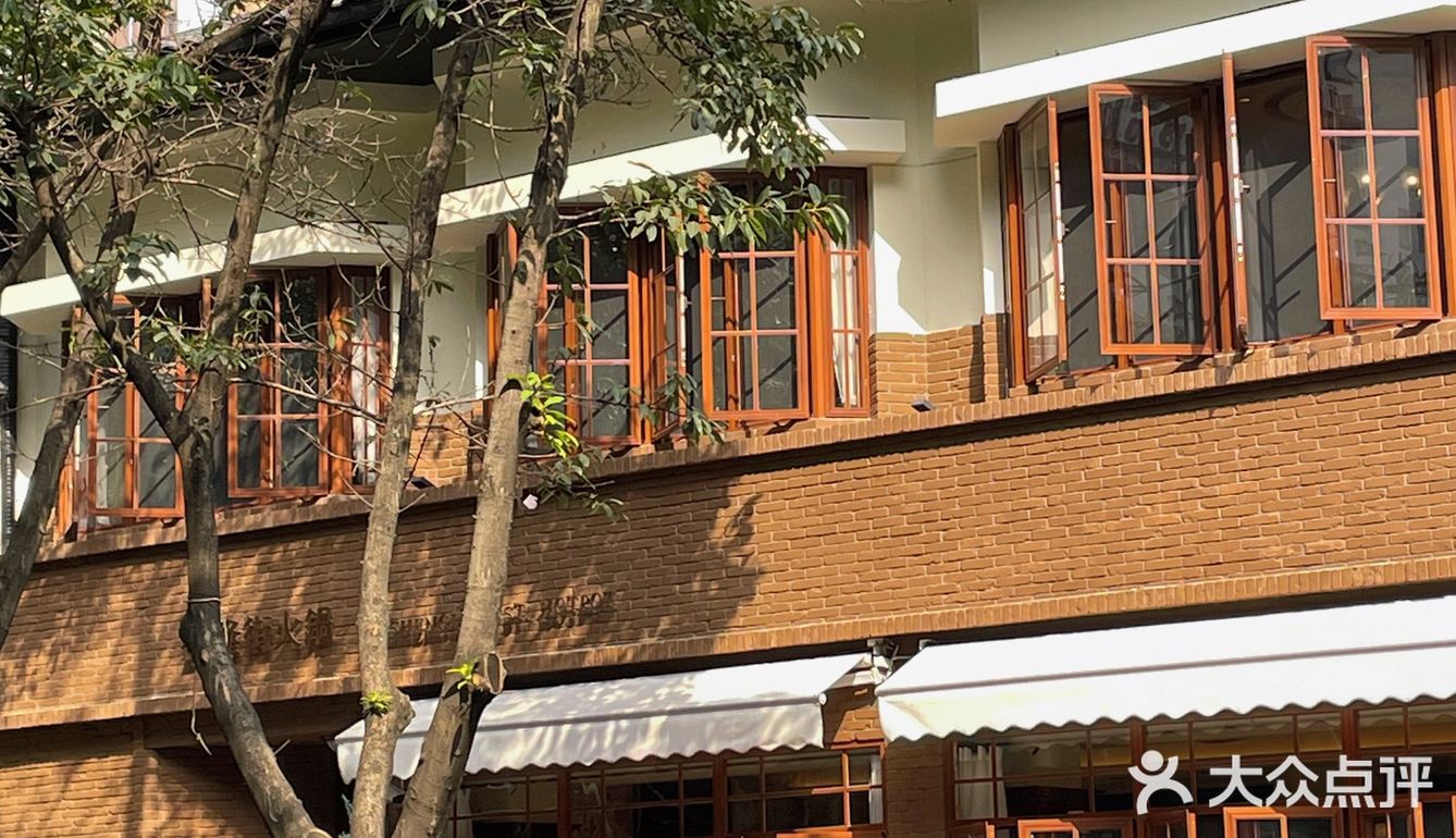 成都 | 独栋复古小洋楼🍁街头沐浴秋日阳光