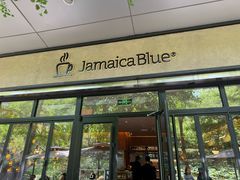 -JamaicaBlue(新城国际店)