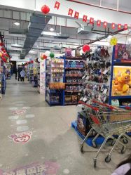 -逝水玩具折扣店