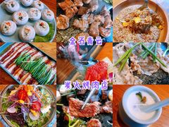 -金石青云炭火烤肉店(中房上东花墅店)