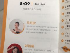 -上海尚嘉中心