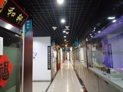 -北京古玩城C座