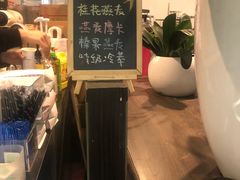 -Manner Coffee(芮欧百货店)