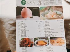 -知味观(湖滨总店)