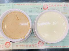 -义顺牛奶公司(庇利金街店)