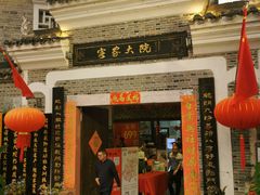 -客家大院·非遗赣南客家菜(郁孤台店)