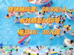 -重庆海昌加勒比海水世界