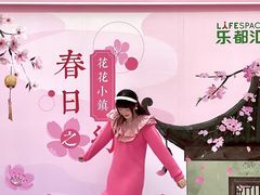 -五缘湾悦都汇购物中心