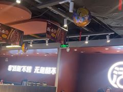 -鱼酷活鱼烤鱼(沈阳大悦城店)
