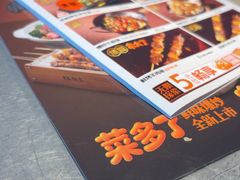 -探鱼·鲜青椒爽麻烤鱼(天一广场店)