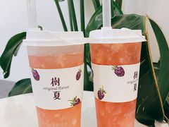 -树夏(金楠天街店)