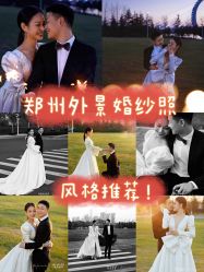 -新奕映像摄影机构