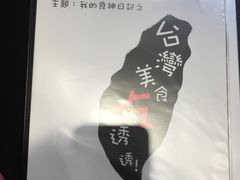 -小明同学(三里屯店)