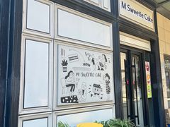 -姆们M Sweetie Cake(三里屯店)