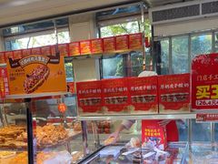 -味多美蛋糕(新和平里店)