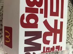 -麦当劳(金州新玛特购物广场店)