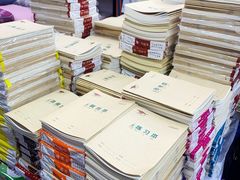 -晨光文具(天客隆大厦大商超市店)