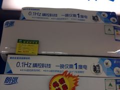 -美的生活电器总代理(新兴南路店)