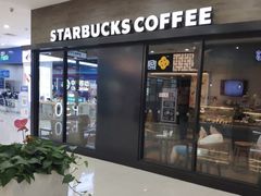 门面-星巴克(南京鼓楼吾悦广场店)