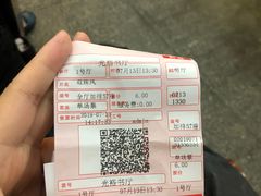 -光裕书厅·评弹茶馆·剧场(观前街店)