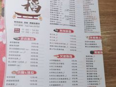 -赤稻·日式料理(禅城店)