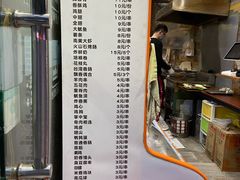 菜单-彭浦一炸(金平路店)