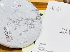 -茶仓茶叶茶馆(曾厝垵店)