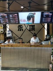 -永琪美容美发全国直营连锁