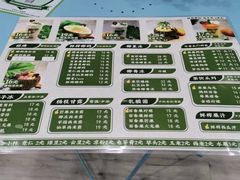 -椰本·海南正宗椰奶清补凉(佳园里店)