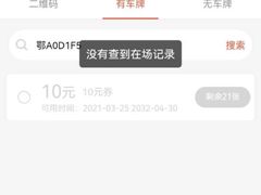 -乐刻健身(汇德隆购物中心店)