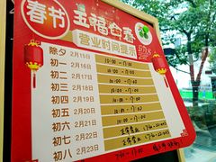 -Manner Coffee(大宁国际商业广场店)